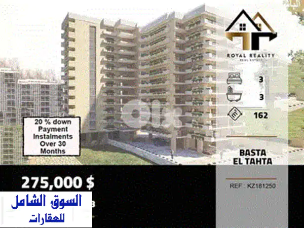 Apartment for sale in Mansourieh, Blata