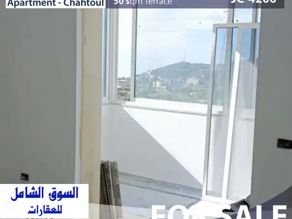شقة للبيع في شحتول: JC4200 - استثمارك العقاري الأمثل! |...