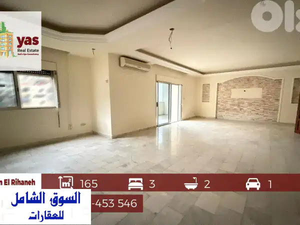 Ain El Rihaneh 165m2  Well Maintained  Calm Area  View  EL