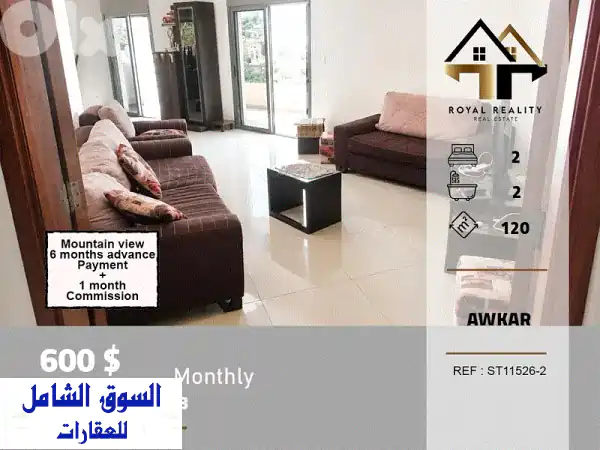 شقة عصرية 120م للإيجار في عوكر المتن: إطلالة جبلية...