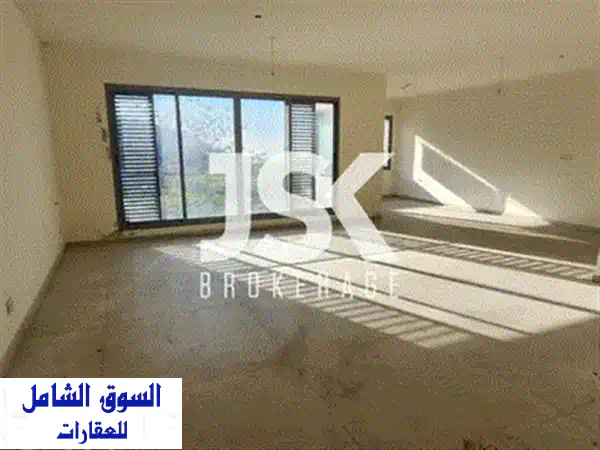 فرصة لا تعوّض: شقة جديدة كلياً للبيع في الأشرفية، السيّدة (102م²) - غرفتي نوم وموقف خاص!
