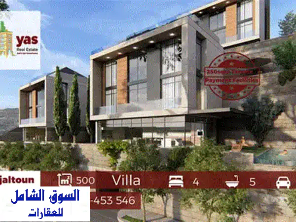 فيلا فاخرة وجديدة للبيع في بعبدات، المتن: مسبح، حديقة طبيعية وموقع استثنائي REF#KR136221