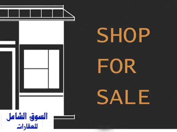 Tabarja  Prime Location On Highway  90 m² Shop  Class A Investment