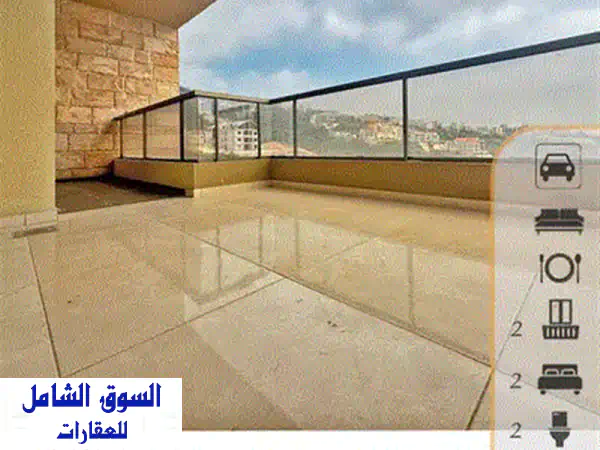فرصة ذهبية في غزير: امتلك دوبلكس 150م2 بـ $155,000 - صمم منزل أحلامك!