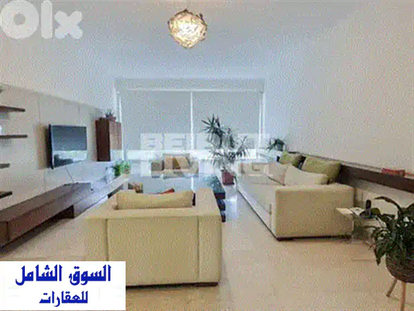 شقة مفروشة للإيجار في رأس النبع بيروت | 160 متر | سكن عائلي فاخر ومريح