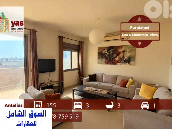 Antelias 155m2  Furnished  View  High End Apartment  MJ