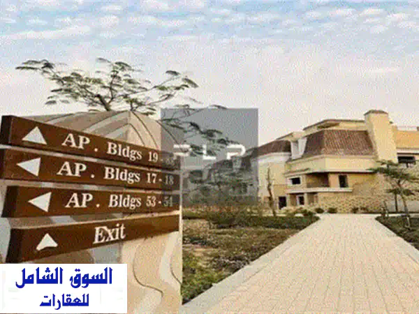 فرصة لقطة: فيلا كورنر ريسيل بأقل سعر وتقسيط في سراي القاهرة الجديدة! بجوار مدينتي.