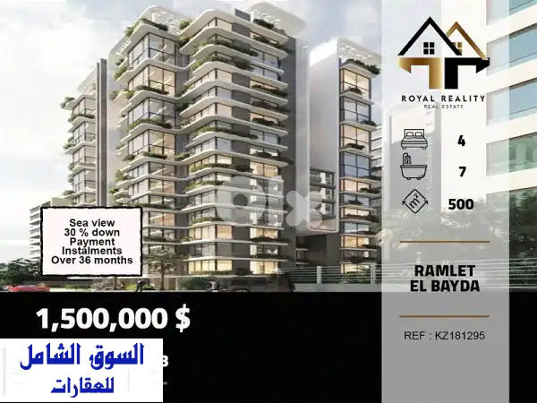under construction apartments for sale in ramelet el bayda Beirut