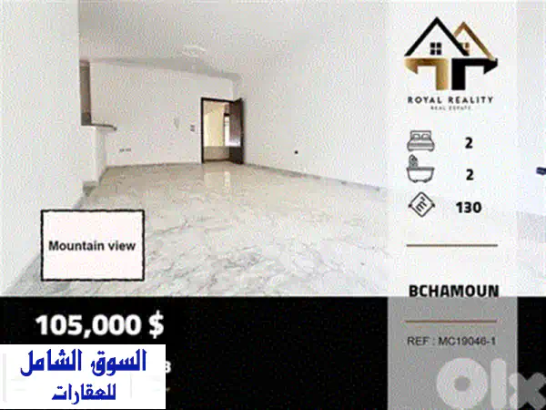 under construction apartments for sale in bchamoun aleyشقق قيد الانشاء