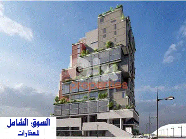 شقة أحلامك في الأشرفية، مار متر | 130م² بإطلالة مفتوحة | فرصة استثمارية وسكنية مميزة GM185 LG