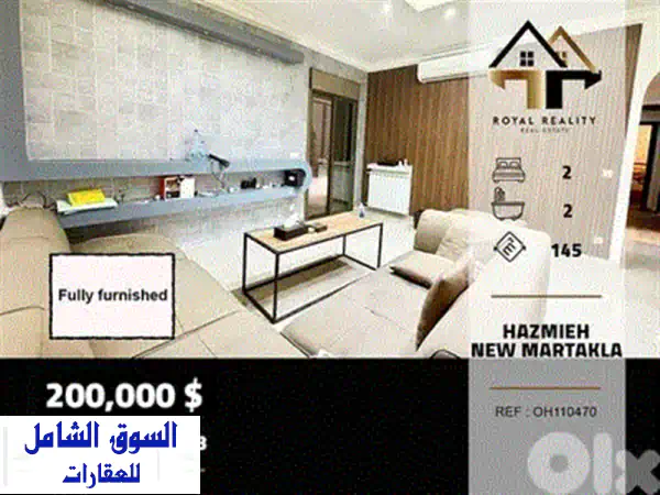 Apartment For SALE In Mansourieh شقة للبيع #PH