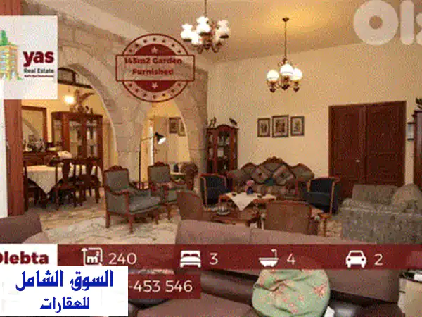 فرصة لا تعوض! شقة فخمة بحديقة وتراس وإطلالة بانورامية (بحر وجبل) في ساحل علما، كسروان - REF#HN135777