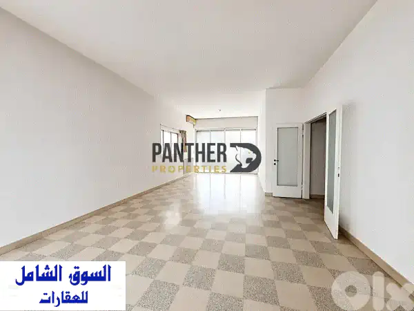 شقة فاخرة للبيع بالأشرفية 150م² | موقع استثنائي...