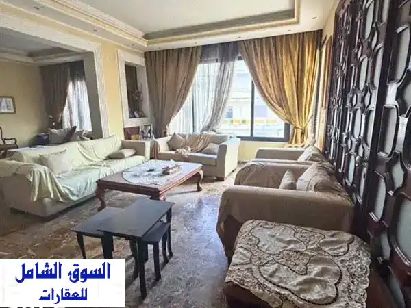 apartment for sale in achrafieh شقة للبيع في الاشرفية