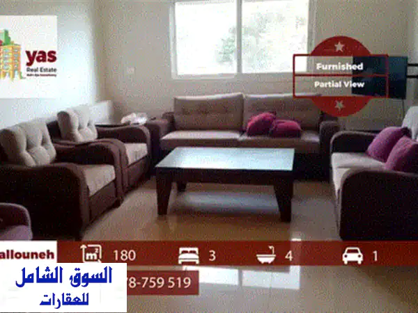 Dhour Choueir  Perfect Escape  Decorated 190 m²  Green Surroundings