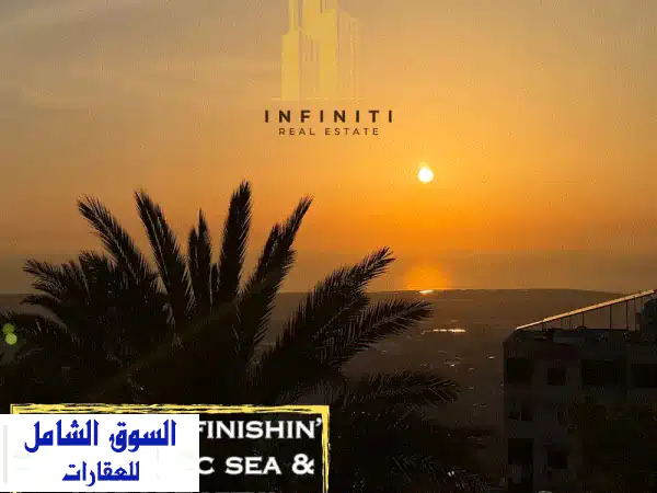 Choueifat Apartment For SaleSea View شقة للبيع في شويفات, عاليه