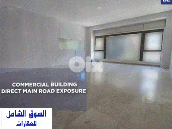 Prime Location in Sassine Square ,Ashrafieh u002 F الأشرفية REF#KL134556