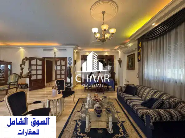 Apartment for Sale in Jnah  شقة للبيع في جناح  #R2449