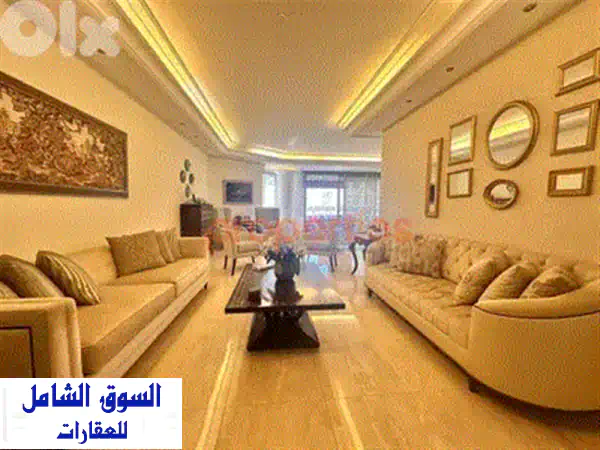 شقة الأحلام للبيع في المنارة، بيروت | 3 غرف نوم ماستر - تصميم عصري وموقع استراتيجي