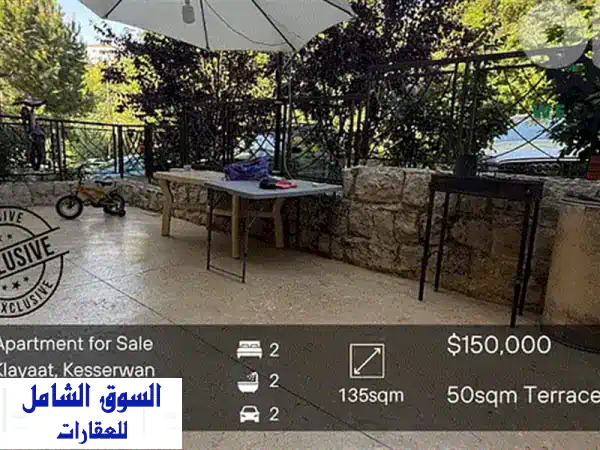 Apartment for sale in Klayaat شقة للبيع في منطقة التقليعات