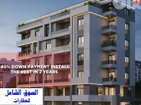 under construction, prime area, Hazmiyeh, Baabdau002 Fالحازمية REF#DL136054