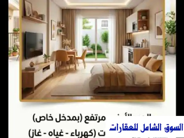 شقة استوديو مفروشة فاخرة للإيجار بجليم الإسكندرية...