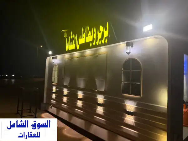 فرصة ذهبية! فود ترك 5م للبيع بالرياض - جاهز للعمل الفوري بتجهيز احترافي كامل