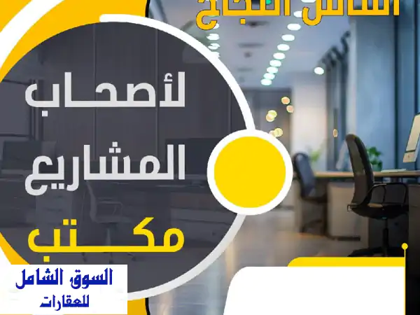 احجز مخزنًا غذائيًا بسعر تنافسي. عرض حصري لمدة يومين. مجهز بتبريد وتجميد، حراسة على مدار الساعة، ...