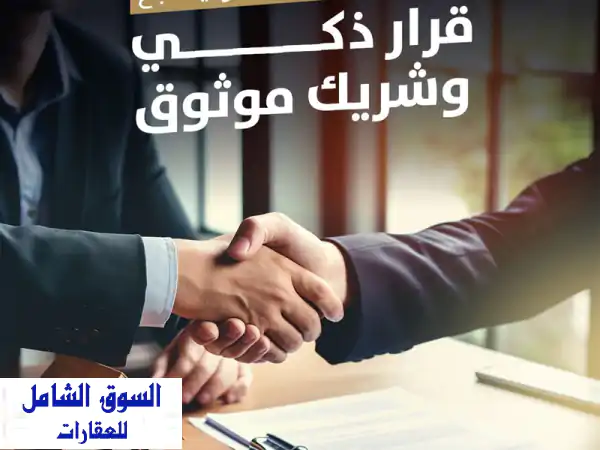 محل للايجار في حي الواحة مدينة نصر
