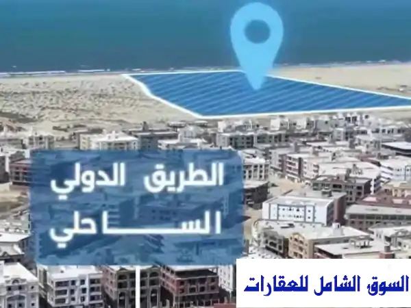 فرصة العمر بدمياط الجديدة! شقة 154م بحري شرقي بجاردن خاص، أول مطل بحر، تقسيط حتى 4 سنوات بمقدم 600 ألف فقط!