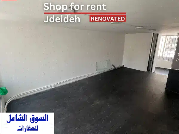 فرصة ذهبية: محل تجاري فاخر ومجدد بالكامل للإيجار...