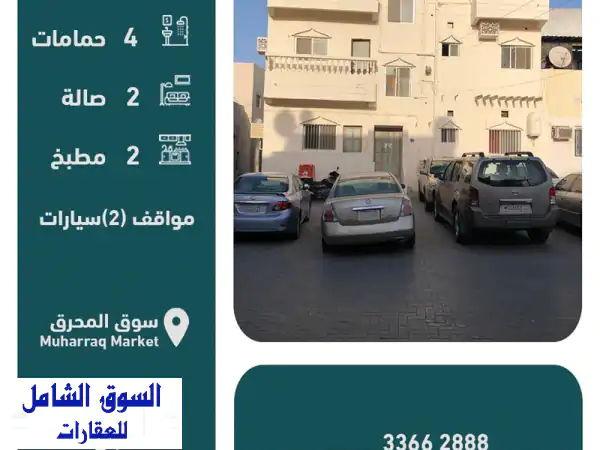 بناية راقية للإيجار في قلب سوق المحرق - مجددة...