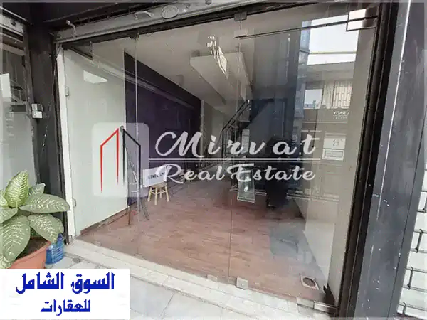 فرصة استثمارية في الزلقا – محلu002 Fمكتب موقع استراتيجي