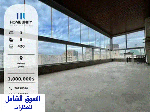Prime location, spacious, beirut, achrafieh, Carré d’Or REF#MK129332