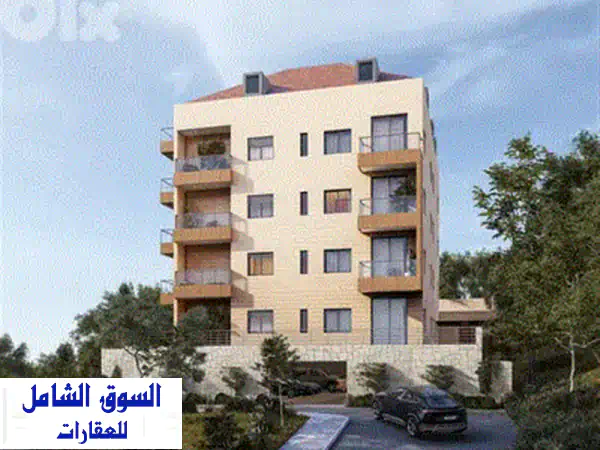 شقة للبيع في بكفيا | إطلالة جبلية ساحرة | تشطيب فاخر | مبنى جديد
