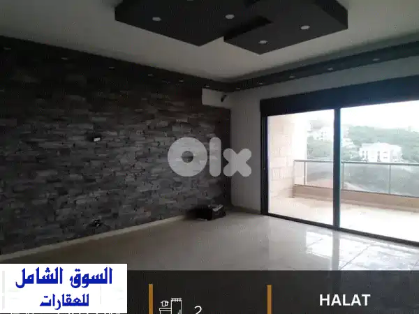 شقة فاخرة وجديدة للبيع في حالات جبيل | 120م² |...