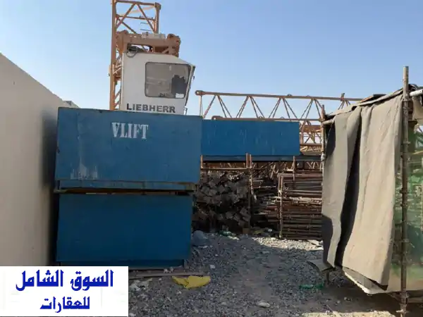 فرصة استثمارية ذهبية: أرض صناعية مميزة في الصجعة...