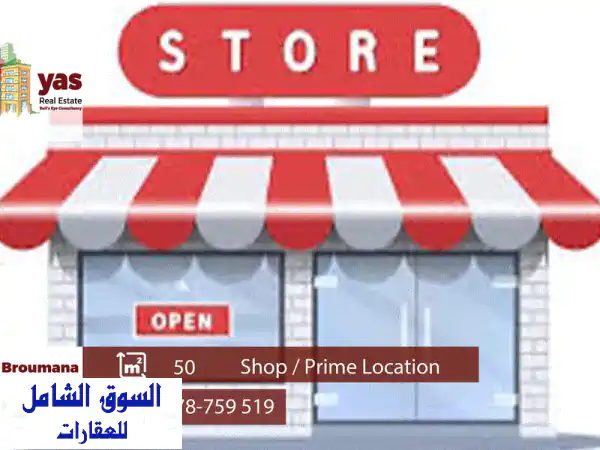Broumana 50m2  Shop  Rent  Main Road  Perfect Investment  TCH