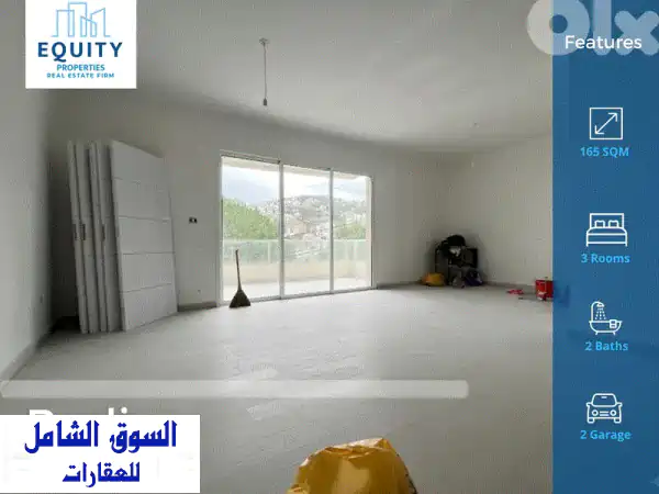 165 SQM Apartment For Sale In Bsalim شقة للبيع #RH234350