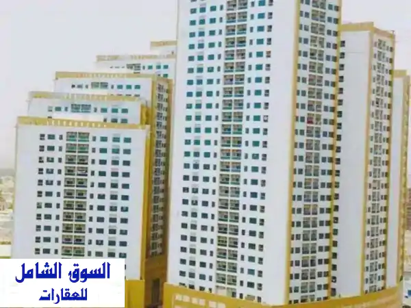 غرفة وصالة للبيع أبراج اللؤلؤة عجمان المساحة 940...