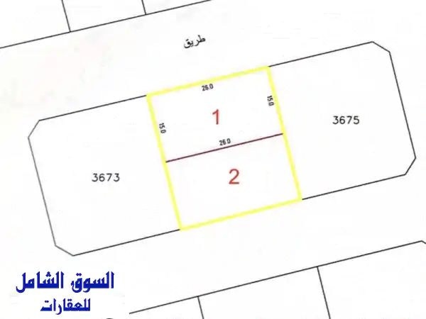 فرصة استثمارية لا تعوض! أرضين سكنيتين مميزتين للبيع...