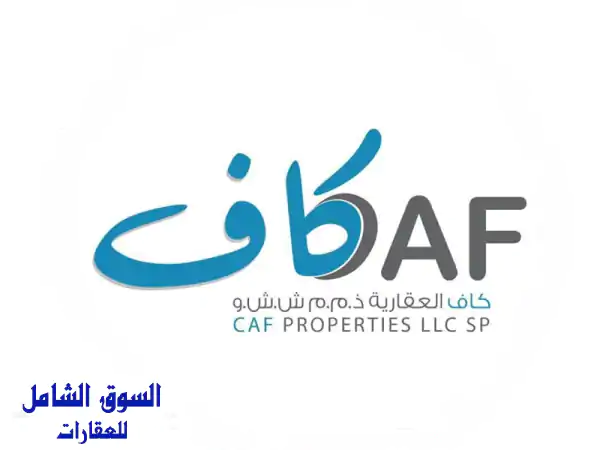 استثمارك الذهبي بالشارقة: أرض سكنية للبيع في...