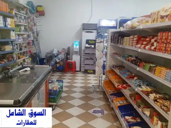 استثمار ذهبي! سوبر ماركت للبيع بموقع حيوي داخل...