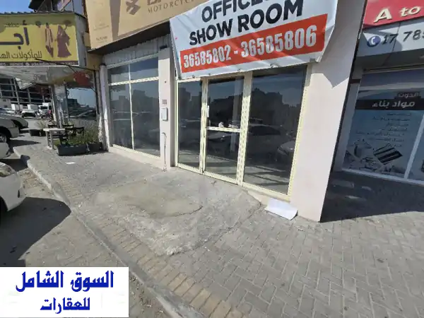 للإيجار معرض تجاري في شارع سلماباد العام، قرب...