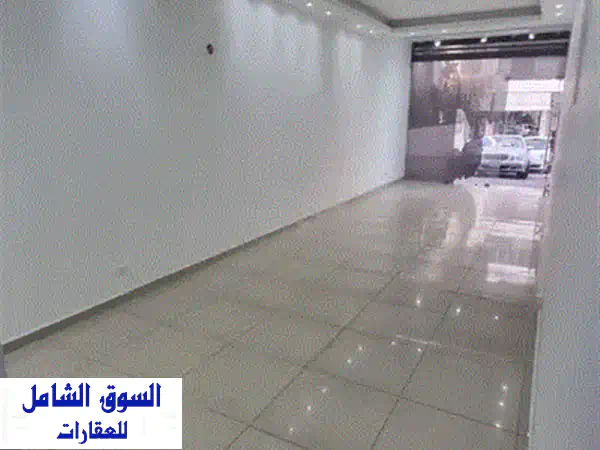 فرصة استثمارية لا تعوض: محل تجاري 180م² للبيع في قلب الزلقا - 3 طوابق وموقع استراتيجي!