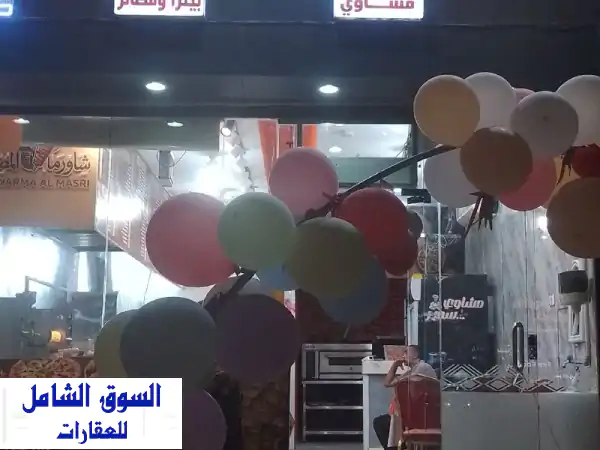 مطعم للتقبيل بكامل أغراضه معدات مشويات بيتزا وفطائر شاورما ثلاثه أقسام بجميع معداته جميع التراخيص ...