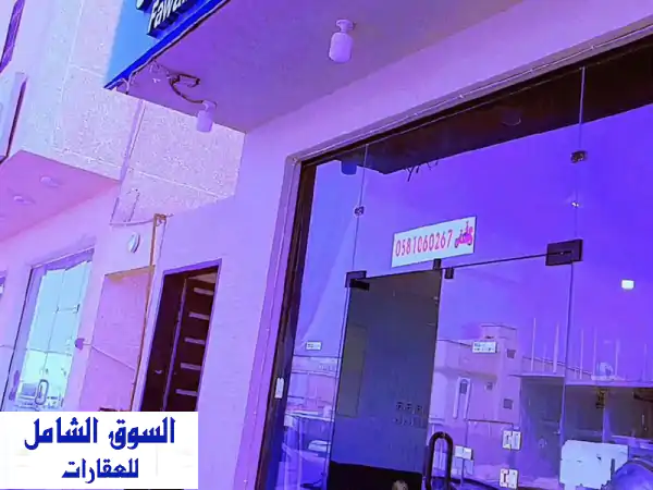 فرصة ذهبية بالخرج: مطعم شغال وجاهز بدخل يومي...