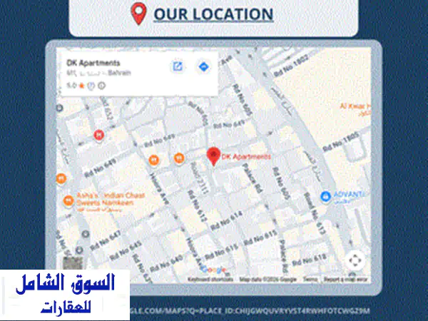 مبنى جديد، طريقان، 12 شقة مفروشة بالكامل، موقف سيارات، كهرباء 10 أمتار، نظام اتصال داخلي، ألياف ...