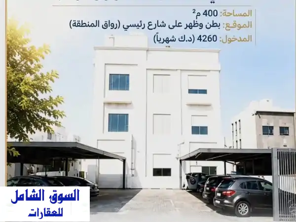 النوع فيلا سكنية استثمارية. المنطقة المسايل....