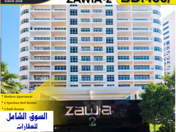 ✨ فرصة لا تُعوَّض! شقة فاخرة مفروشة بالكامل للإيجار...